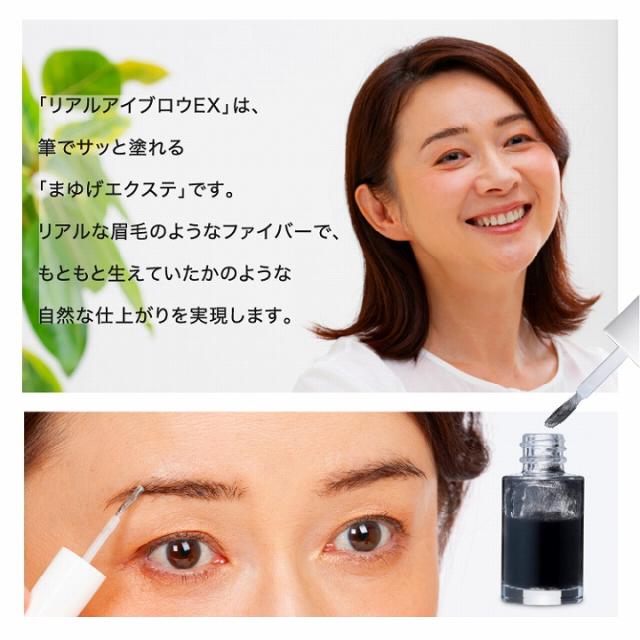 リアルアイブロウEX 筆でサッと塗れる