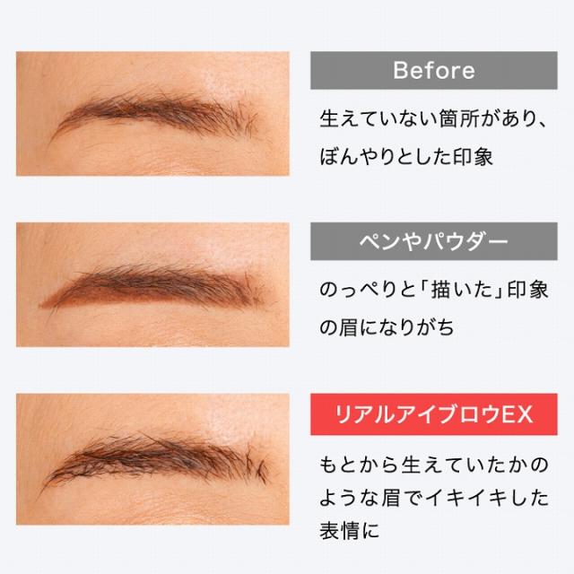 もとから生えていたかのような眉でイキイキした表情に