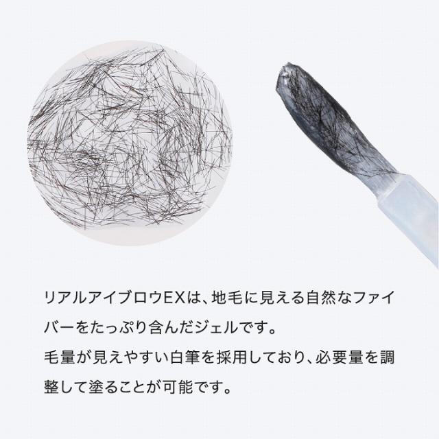 自然なファイバーをたっぷり含んだジェル