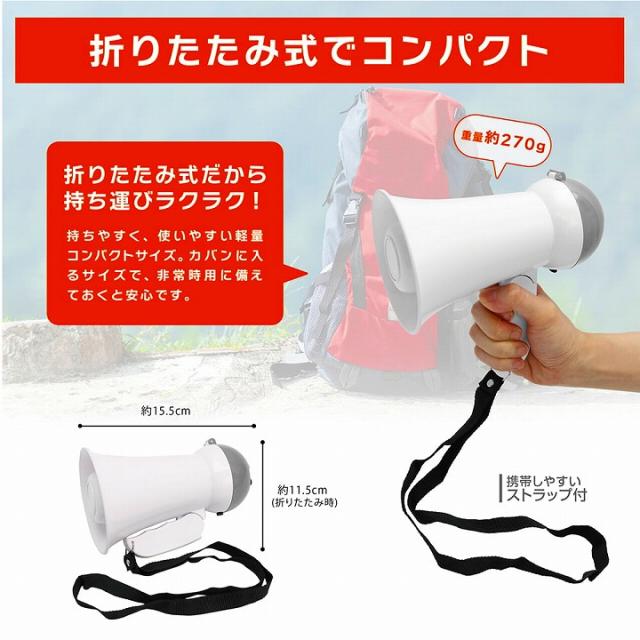 折りたたみ式でコンパクト