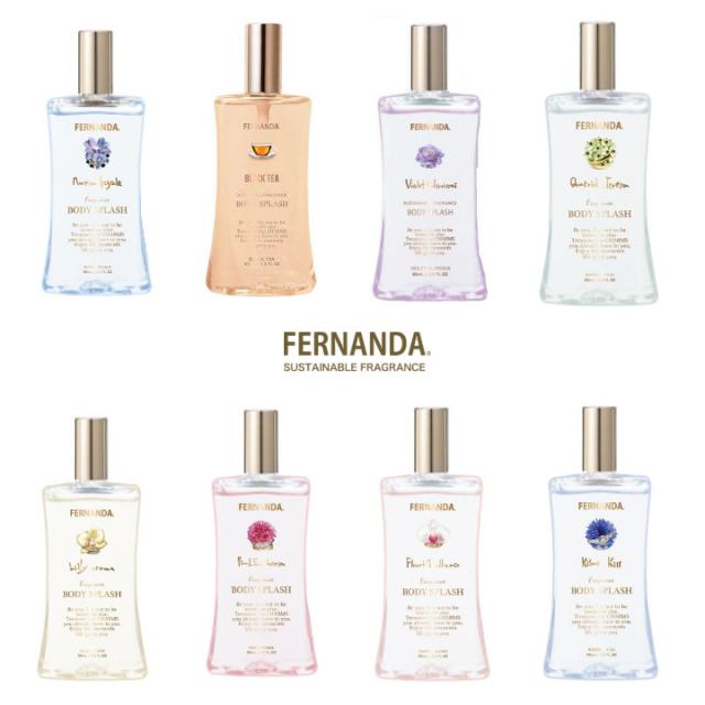FERNANDA(フェルナンダ) ボディスプラッシュ 95ml リリークラウン