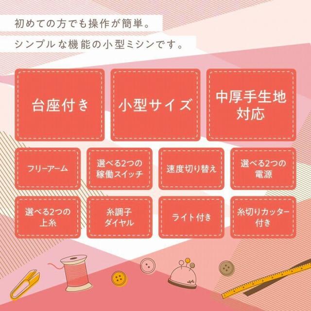 初心者 でも 操作 簡単 小型 シンプル