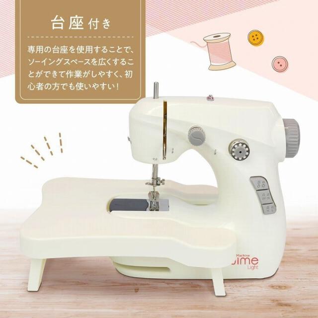 台座付き 線よ言うの台座を使用することで 作業がしやすい