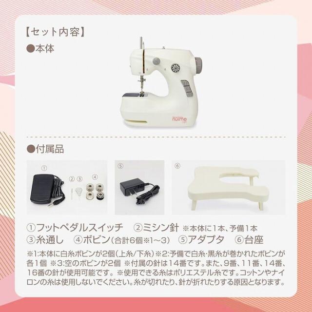 セット内容 付属品