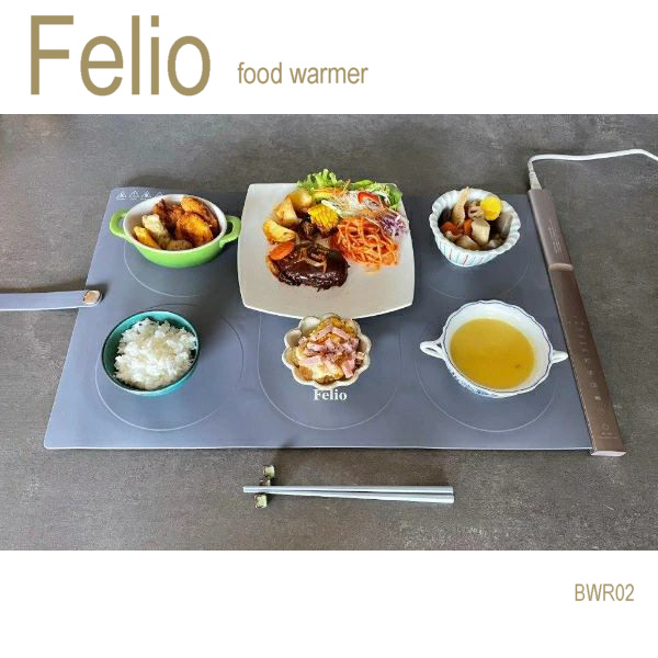 Felio フードウォーマー セパレートタイプ チャコールグレー BWR02
