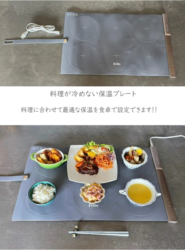 Felio フードウォーマー セパレートタイプ チャコールグレー BWR02