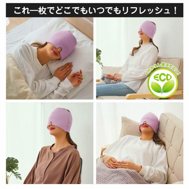 これ一枚でどこでもいつでもリフレッシュ