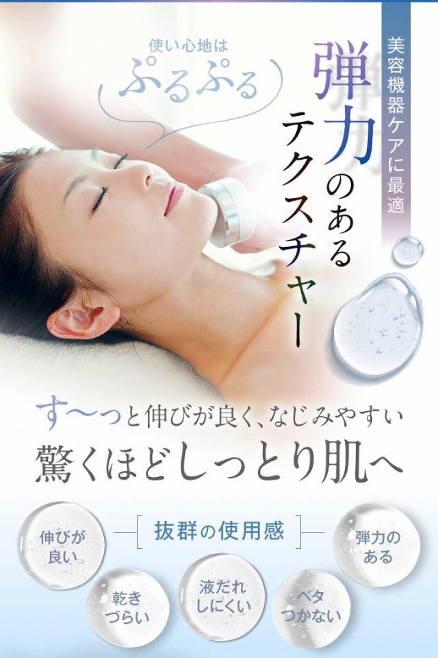 弾力のあるテクスチャ— 驚くほどしっとり肌へ