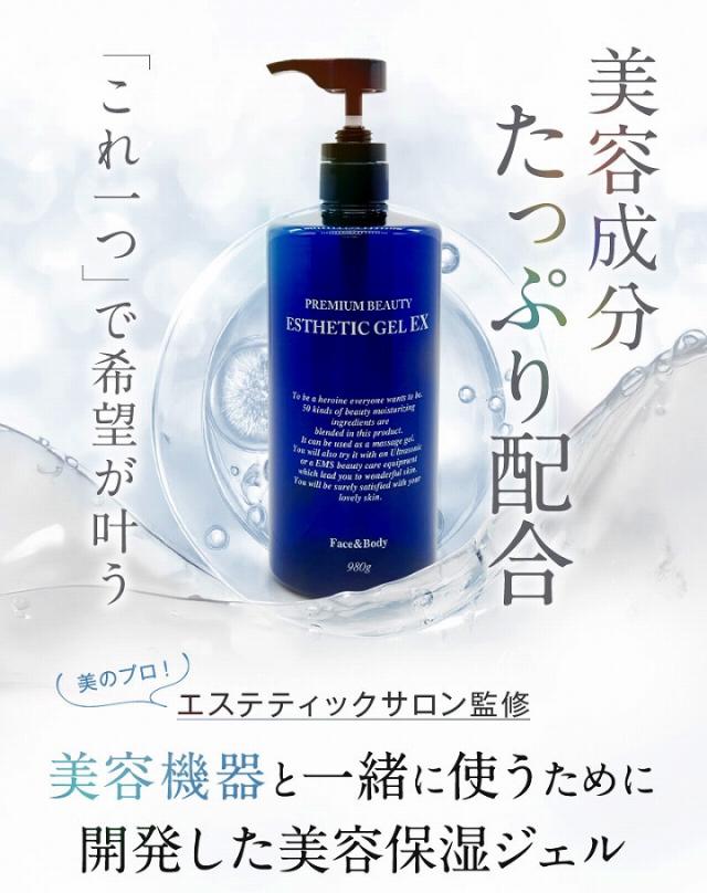 美容成分たっぷり配合 これ一つで希望が叶う