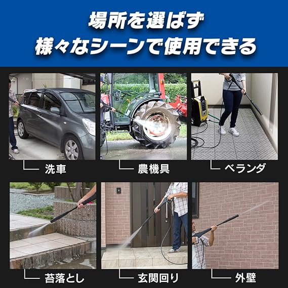 場所を選ばず様々なシーンで使用できる