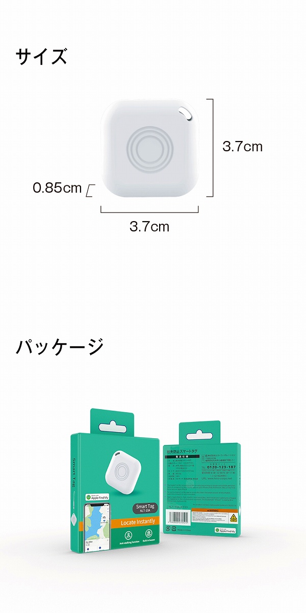 商品サイズ　パッケージ