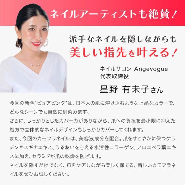 ネイルアーティストも絶賛