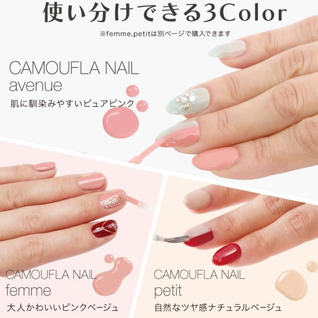 使い分けできる3カラー