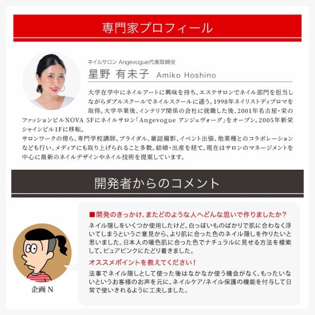 専門家プロフィール