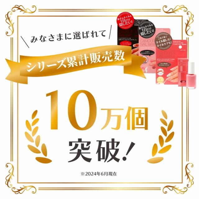 汁ーズ累計販売数10万個突破