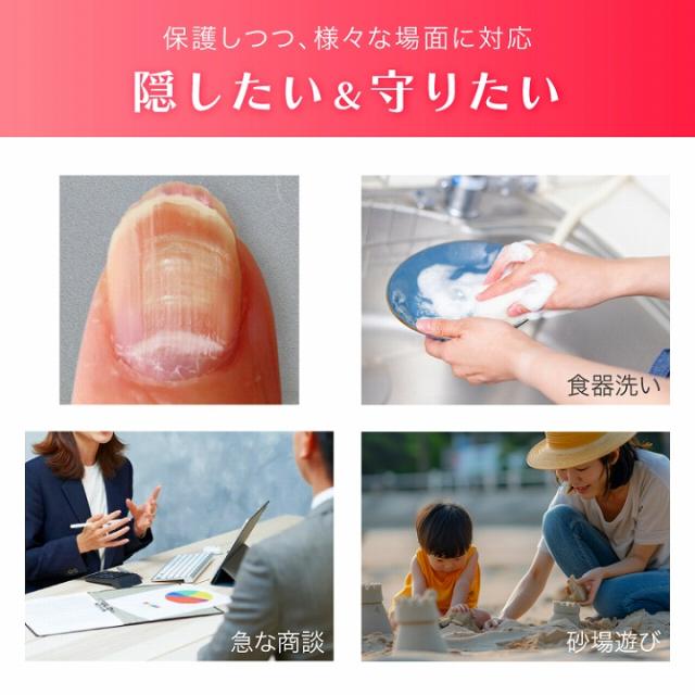 保護しつつ、様々な場面に対応 隠したい 守りたい