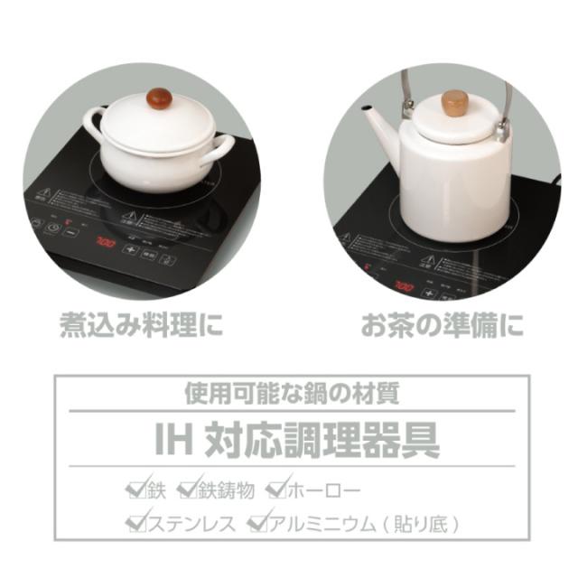 使用可能な鍋の材質