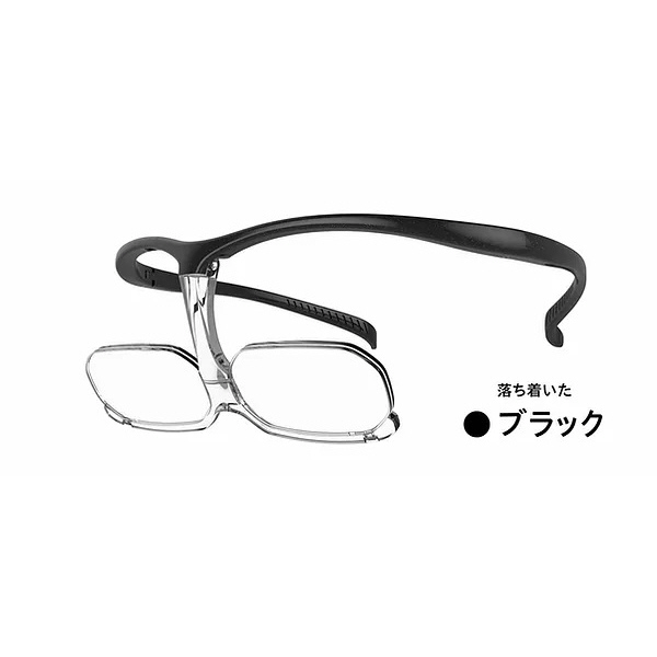 落ち着いた　ブラック