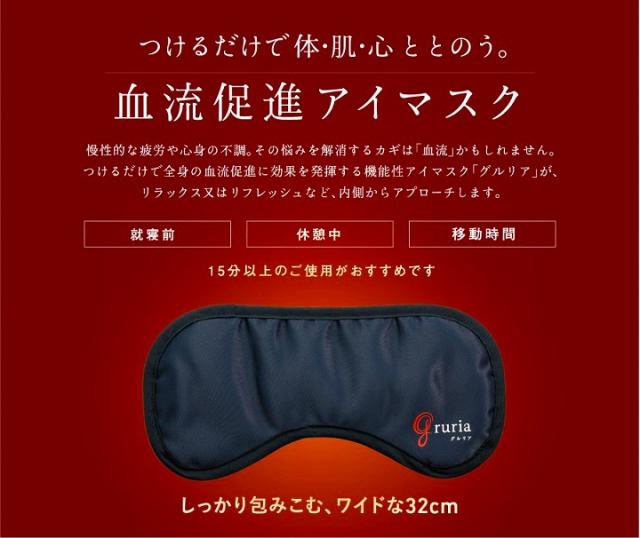 つけるだけで体・肌・心ととのう