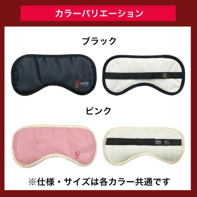 カラーバリエーション