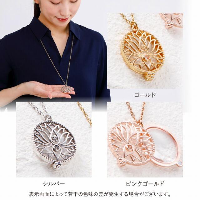 カラー展開　ゴールド　シルバー　ピンクゴールド