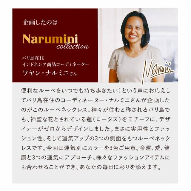 便利なルーペをいつでも持ち歩きたい