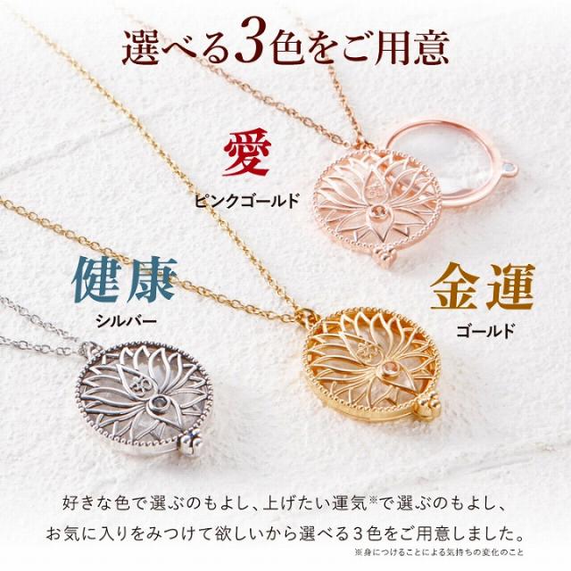 選べる三色をご用意