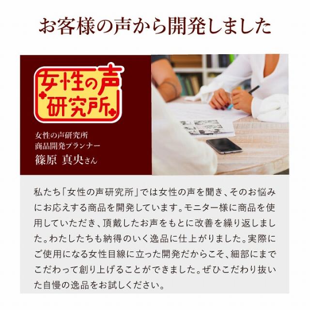 お客様の声から開発しました
