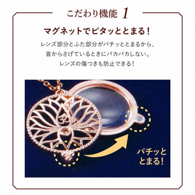 こだわり機能1　マグネットでピタッととまる