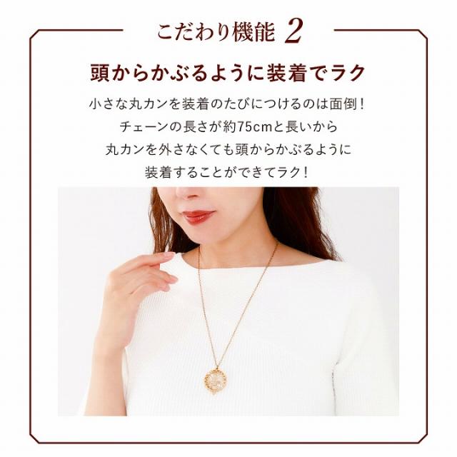 こだわり機能2　頭からかぶるように装着でラク