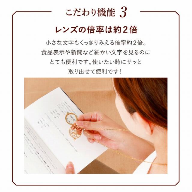 こだわり機能3　レンズの倍率は約2倍