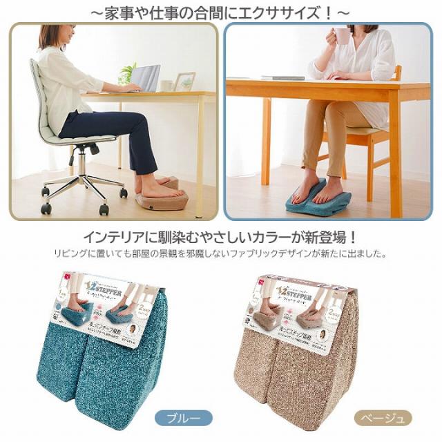 家事や仕事の合間にエクササイズ