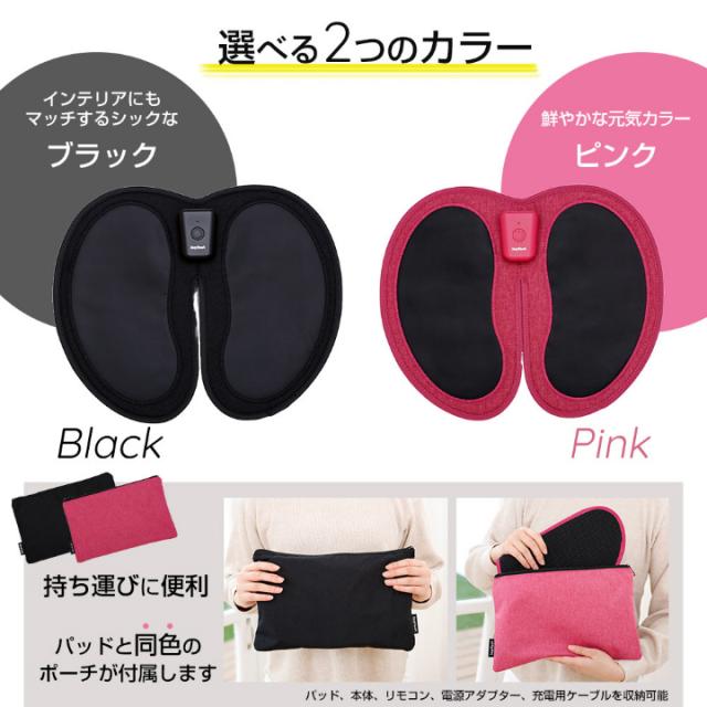 選べる2つのカラー