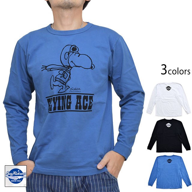 セールショッピングのbuzz Peanuts長袖tシャツ Flying Br バズリクソンズ ネットショッピング Ace Rickson S スヌーピー ロングtシャツ Br バズリクソンズ Buzz オンライン販売店舗の