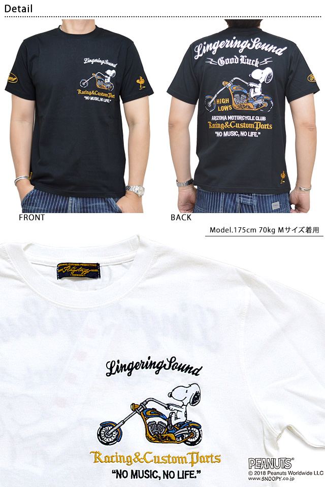 4115 バイク ピーナッツ 刺繍 Flagstaff スヌーピー フラッグスタッフ半袖tシャツ ウッドストック 刺繍 4115 スヌーピー フラッグスタッフ半袖tシャツ
