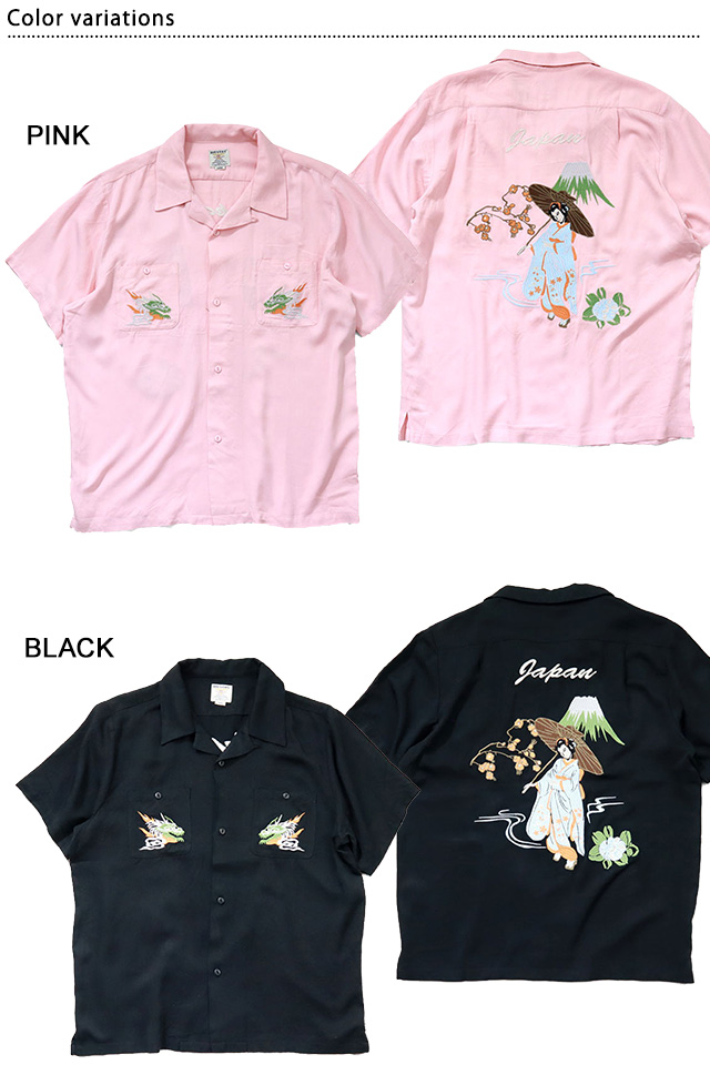 HOUSTON ボーリングシャツ 日本地図 舞妓 スカシャツ 和柄 ヒューストン HOUSTON ボーリングシャツ 日本地図 舞妓 スカシャツ 和柄