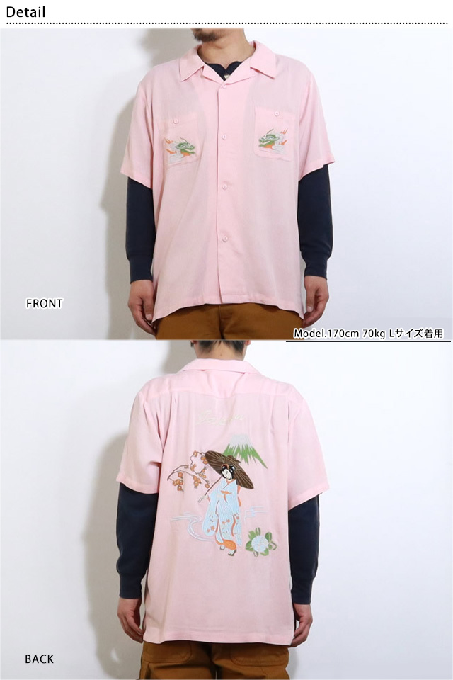 HOUSTON ボーリングシャツ 日本地図 舞妓 スカシャツ 和柄 ヒューストン HOUSTON ボーリングシャツ 日本地図 舞妓 スカシャツ 和柄