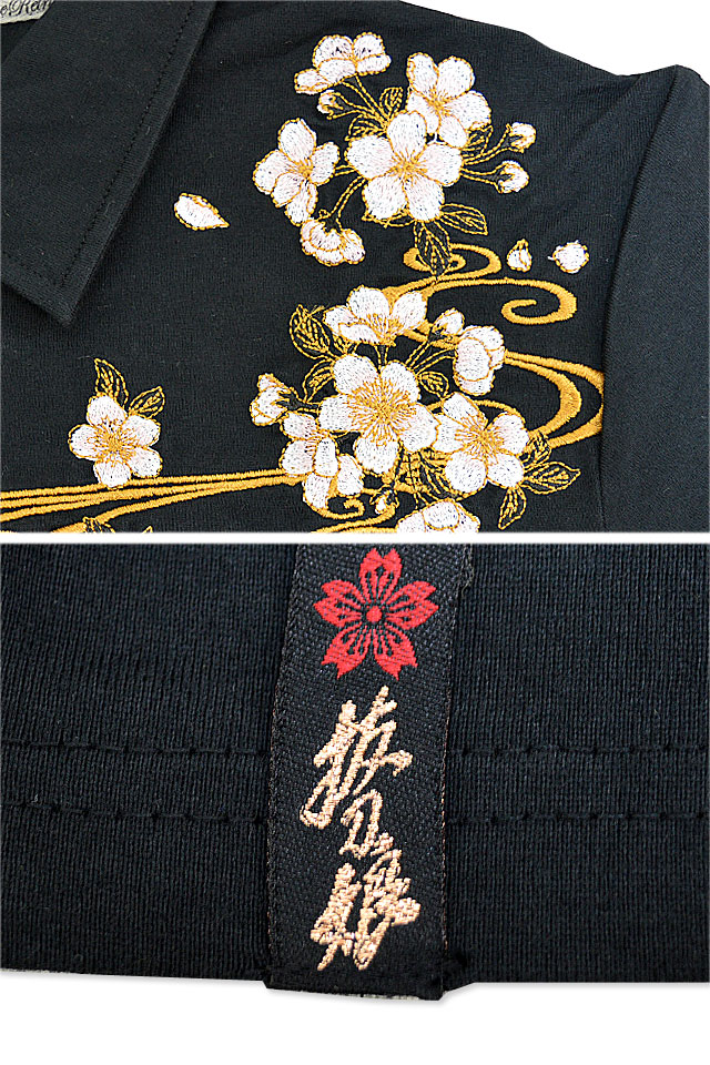 希少♢ホシヒメ【F】スカジャン 紫白　富士山 舞妓 桜吹雪 和柄 刺繍　羽織り 2025年最新】舞妓 スカジャンの人気アイテム - メルカリ