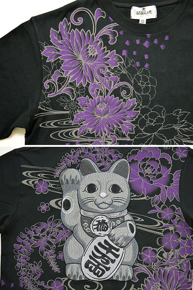 50 Off 金運招き猫半袖tシャツ 絡繰魂 46 和柄 和風 刺繍 ネコ ねこ 縁起 菊 牡丹 流水 小判 売り尽 Ultragreencoffee1 Com