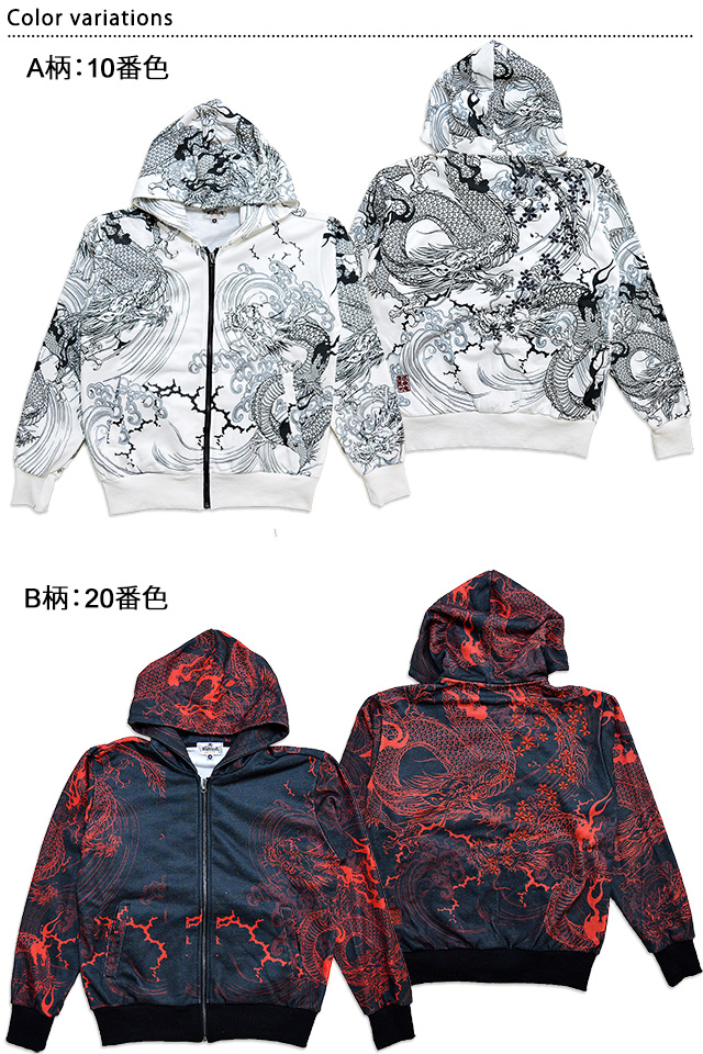 THE CRIMIE ジップアップパーカー　総柄　サイズL CRIMIE クライミー パーカー ジップアップ メンズ シュガー