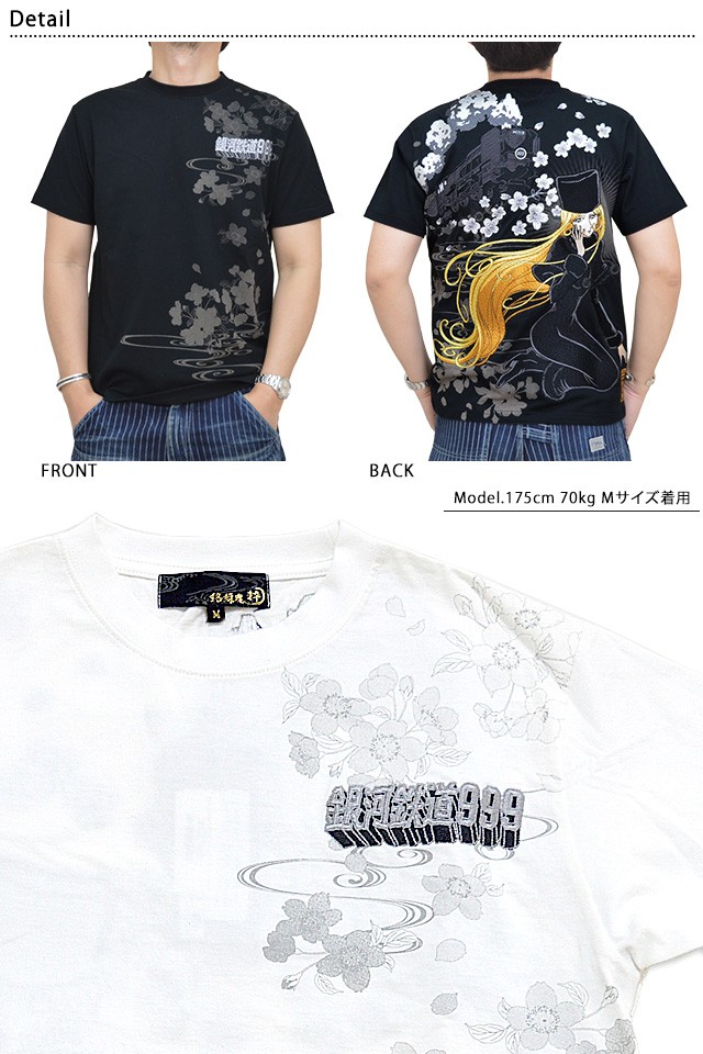 最終セール【レア商品】銀河鉄道999 メーテル　刺繍Tシャツ　3L