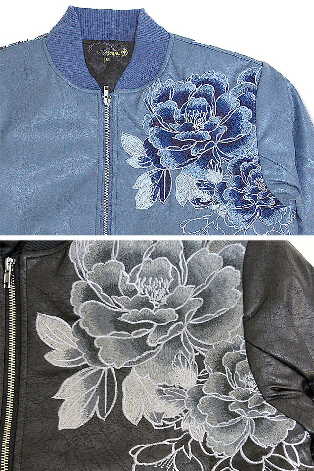 龍神降臨PU中綿ブルゾン 絡繰魂 223024 和柄 和風 刺繍 アウター 合成