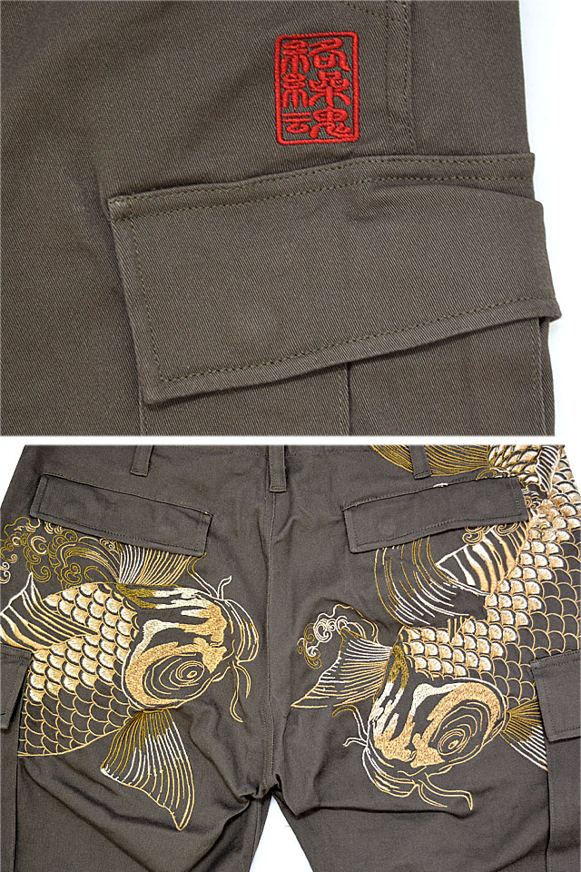 双鯉カーゴパンツ 絡繰魂 232047 和柄 和風 コイ ミリタリー 刺繍
