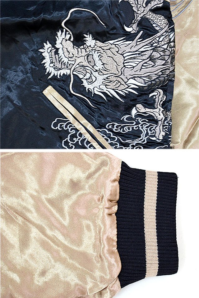 粋 龍群刺繍リバーシブルスカジャン 絡繰魂 233067 和柄 和風