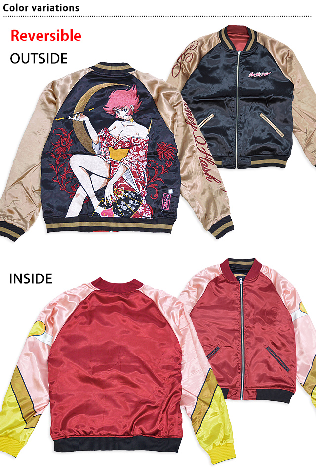 SALE，人気】 絡繰魂×キューティーハニーコラボ 花魁スカジャン 絡繰魂