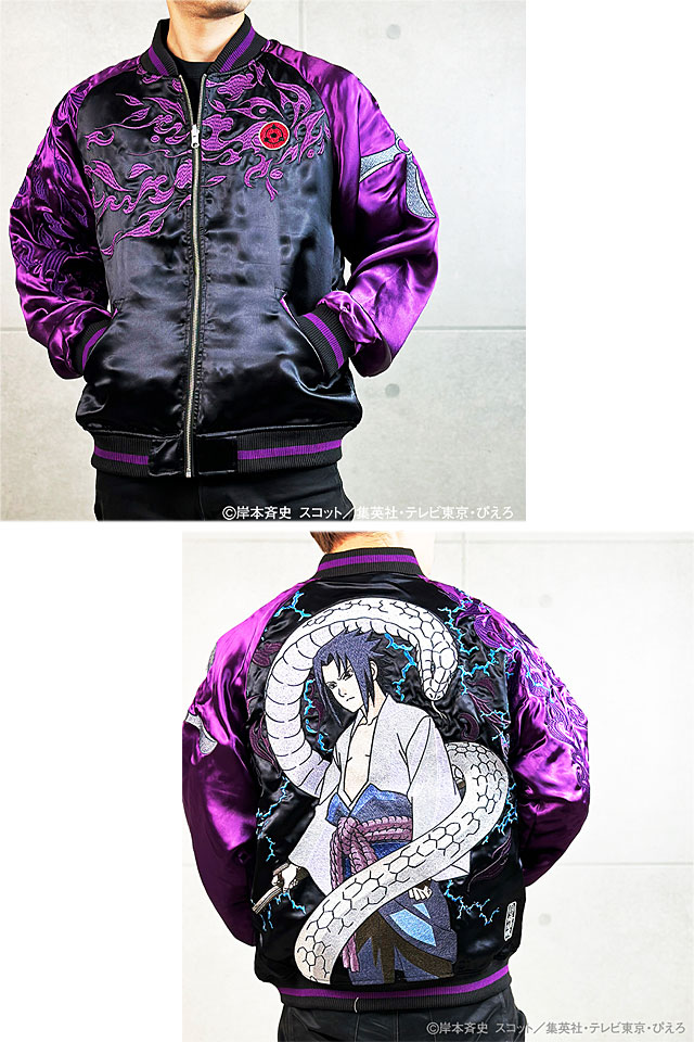 完売品 ナルト スカジャン リバーシブル XL 300着限定 サスケ 風神雷神 朧/おぼろ×NARUTO サスケ×ナルト 風神雷神 柄 刺繍 スカジャン