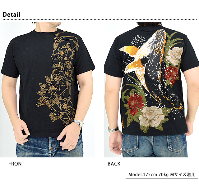粋 古のザトウクジラ半袖Tシャツ 絡繰魂 242052 和柄 和風 鯨 くじら 刺繍 牡丹 からくり 粋 古のザトウクジラ半袖Tシャツ 絡繰魂 242052 和柄 和風 鯨 くじら