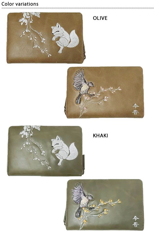 通帳入れ 今昔 KJ-29099 和柄 和風 狐 きつね キツネ 刺繍 小物