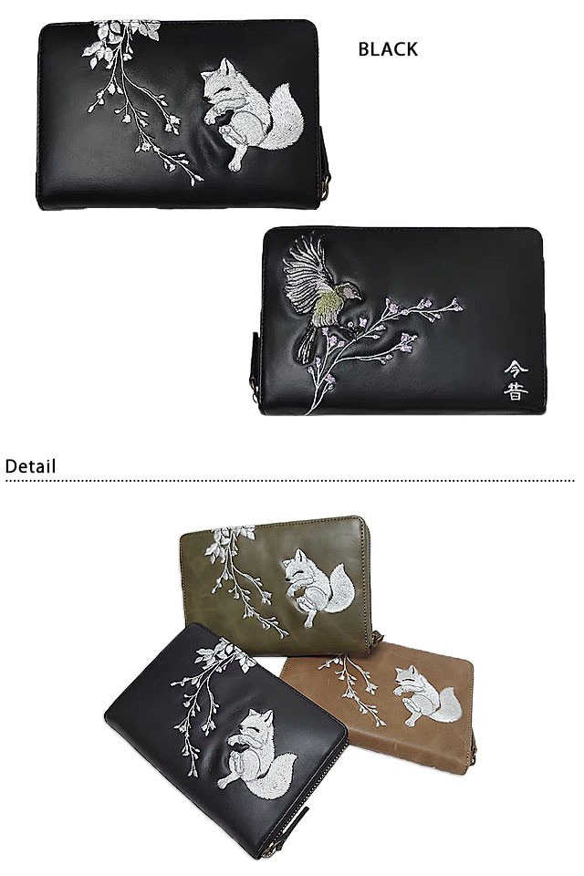 無銘 鏡師 双雀菊水図鐔 | 株式会社 杉江美術店 Sugie Art