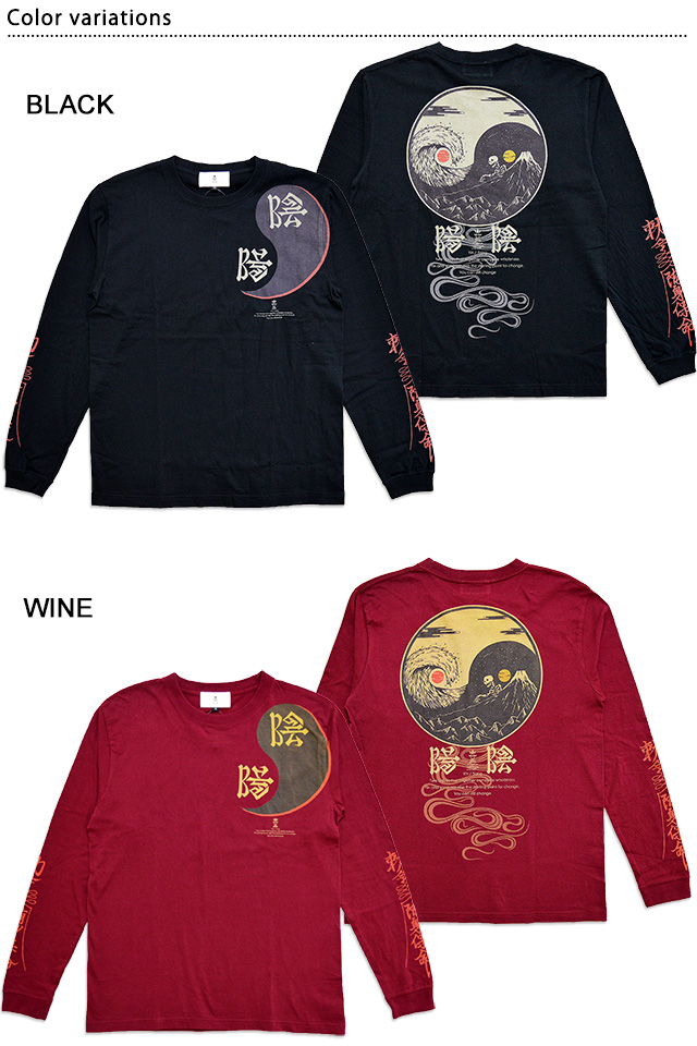 Free&Easy イン&ヤン 陰陽 長袖 Tシャツ 送関込 UNISEX/2サイズ展開】ヤンキーラビットロンT（Tシャツ